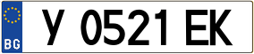 Trailer License Plate